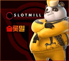 투데이슬롯 사이트